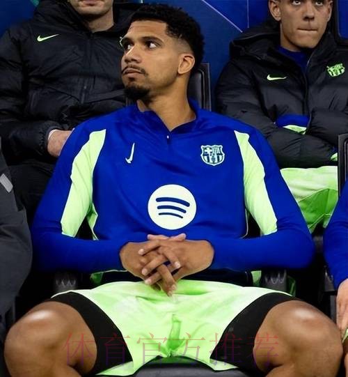 西媒:阿劳霍解约金降至7000万 含禁止去皇马条款 西媒:阿劳霍解约金降至7000万 含禁止去皇马条款