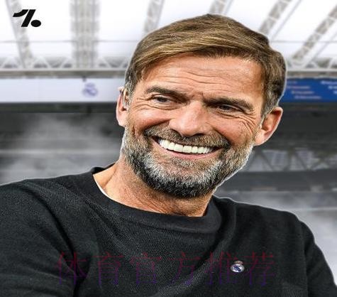 阿斯:克洛普愿接受皇马的邀请 皇马已把他当候选 阿斯:克洛普愿接受皇马的邀请 皇马已把他当候选