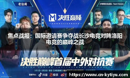 开云体育官网