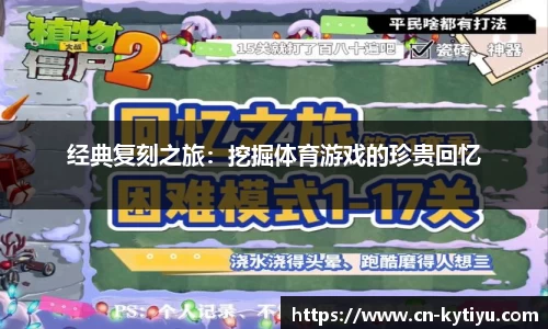 开云体育